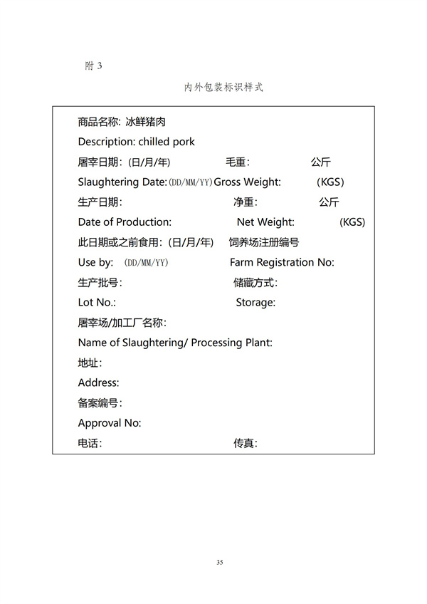 华商西北法律服务中心政策法规汇编2025年10月20日-10月26日_35